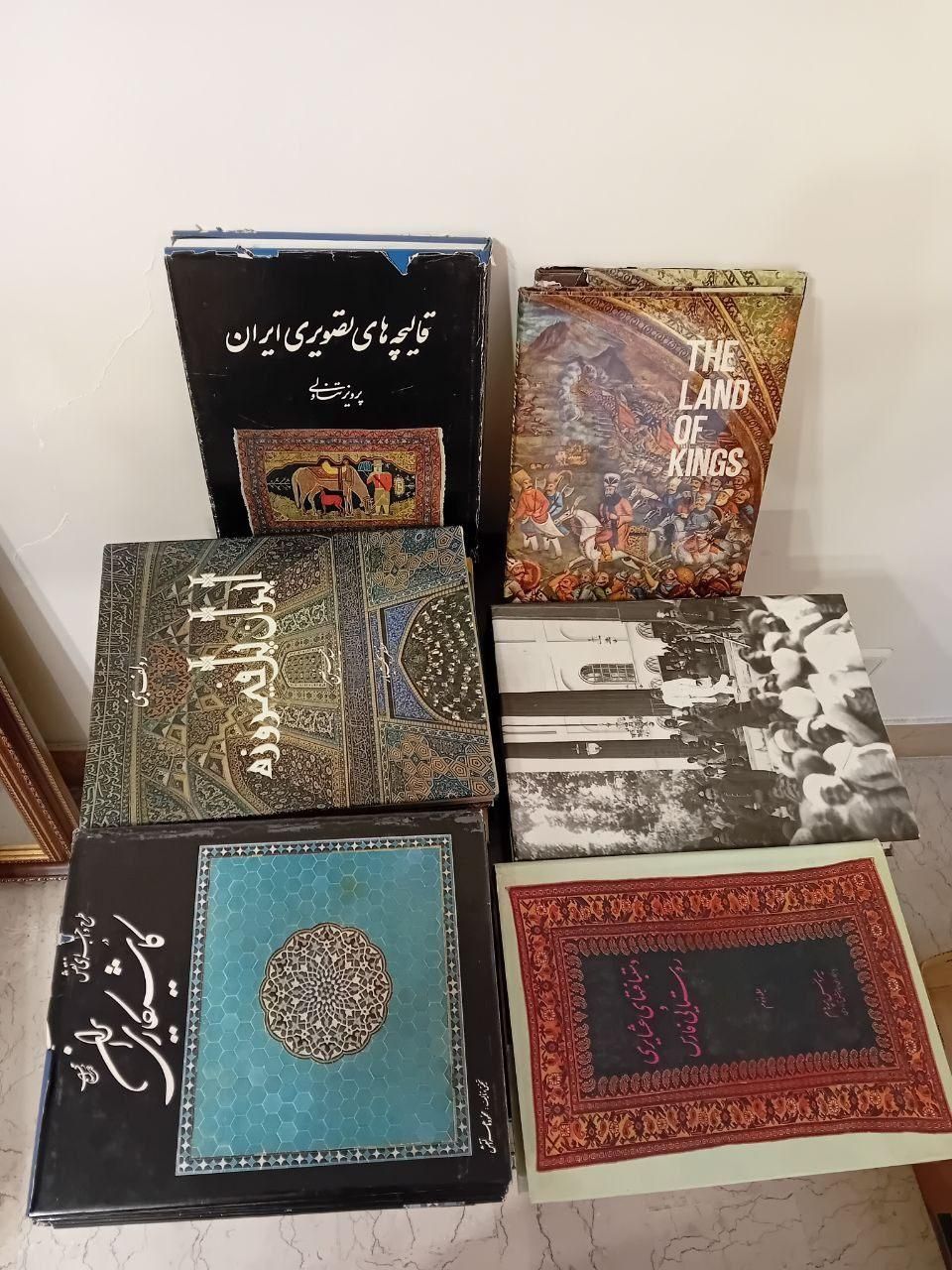 حافظ یونسکو پرویز تناولی قرآن آریامهری ایران درودی|کتاب و مجله ادبی|تهران, پاسداران|دیوار