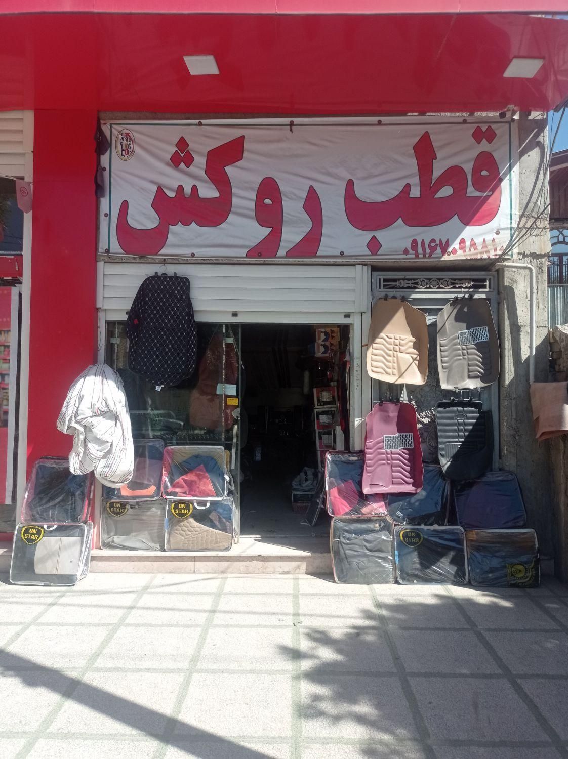 نیازمند یک شاگرد منظم برای کار در اسپرتی|استخدام خدمات فروشگاه و رستوران|کوهدشت, |دیوار
