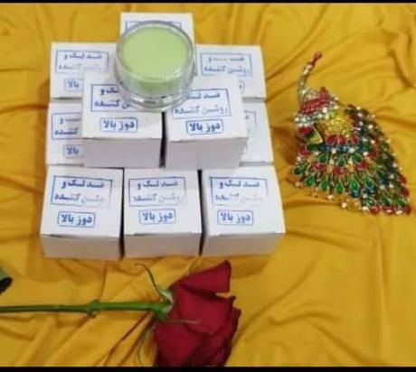 کرم شرکتی گیاهی تخصصی حرفه ایی کاملاتضمینی|آرایشی، بهداشتی، درمانی|بندر کنگان, |دیوار