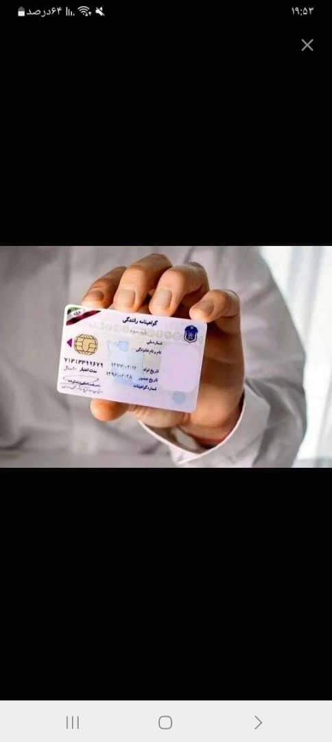 آموزش با استعلام مربی|خدمات آموزشی|شهرکرد, |دیوار