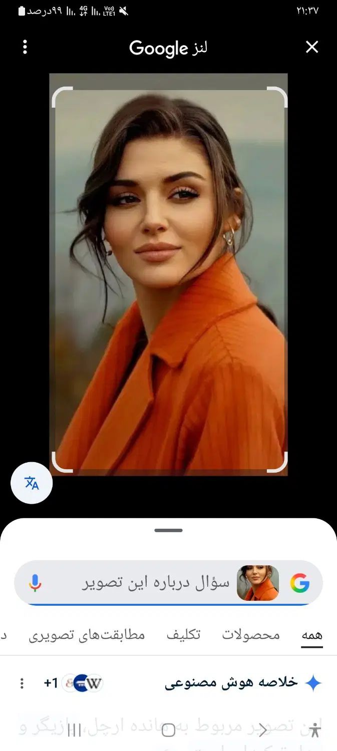 null