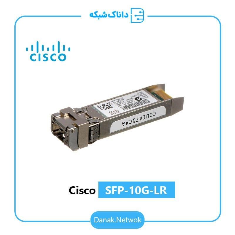 ماژول فیبر نوری سیسکو مدل SFP-10G-LR|مودم و تجهیزات شبکه|تهران, کوی فردوس|دیوار