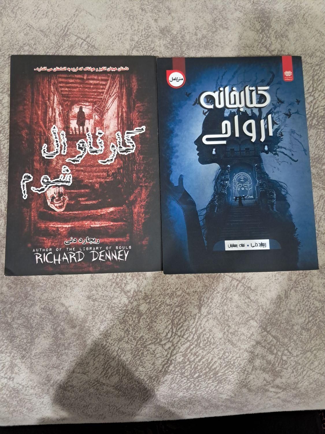 کتاب|کتاب و مجله ادبی|اهواز, سلطانمنش|دیوار