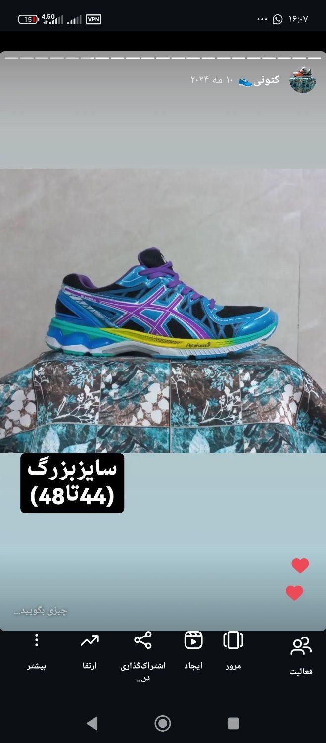 کتونی از سایز41تا48، به صورت کلی و تکی|کیف، کفش، کمربند|رباط‌کریم, |دیوار