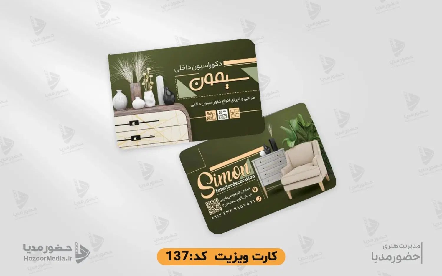 کارت ویزیت شیک‌ و خاص تمام مشاغل طراحی فوری و چاپ|خدمات رایانه‌ای و موبایل|تهران, هاشمی|دیوار