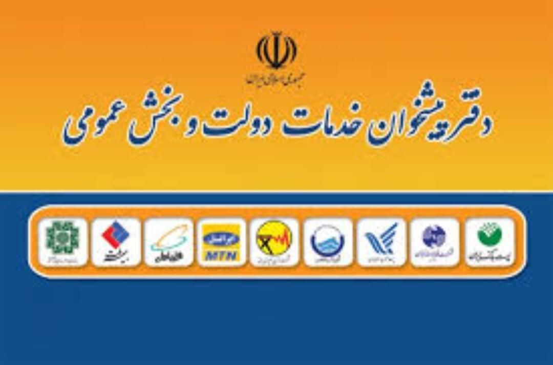 فروش جواز دفتر پیشخوان|دفتر کار|ساری, |دیوار