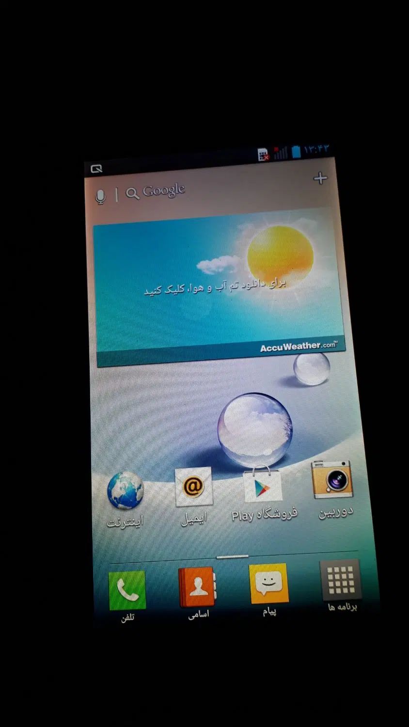 گوشی ال جی لمسی اصلی کره ای   مدل گوشی ال جی|موبایل|رشت, منظریه|دیوار