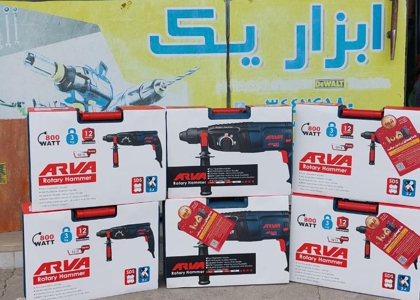 دریل بتنکن هلتی آروا|ماشینآلات صنعتی|خمام, |دیوار