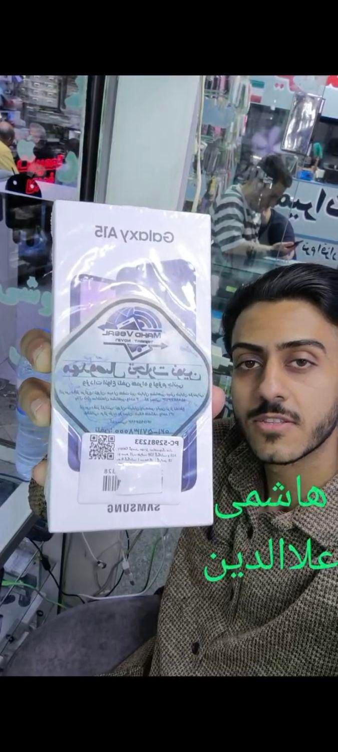 سامسونگ Samsung a15اکبند پلم هاشمی علاالدین|موبایل|تهران, شیخ هادی|دیوار