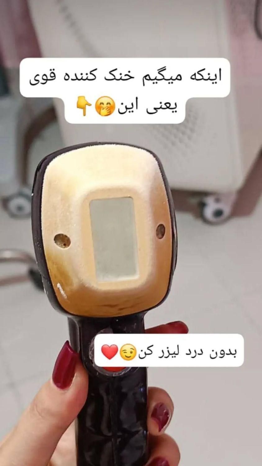 خدمات و آموزش لیزر موهای زائد بدون درد و سوختگی|خدمات آرایشگری و زیبایی|اصفهان, ملک‌شهر|دیوار