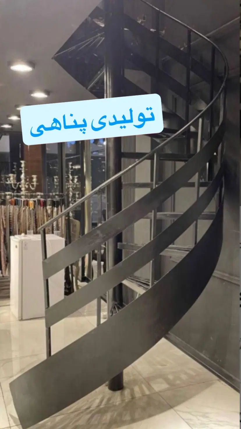 پله پیچ گردون صاف مارپبچ دوبلکسی ویلایی اهنی صاف|خدمات پیشه و مهارت|تهران, خلازیر|دیوار