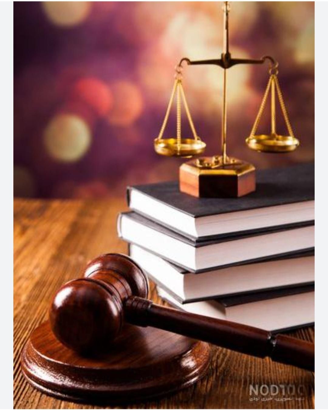 وکیل پایه یک دادگستری کارشناس ارشد حقوق خصوصی|خدمات مالی، حسابداری، بیمه|آستانه اشرفیه, |دیوار