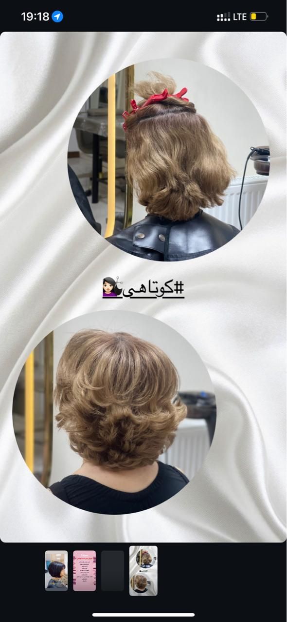 جشنواره آموزش دیپلم ارایشگری با مدرک فنی|خدمات آموزشی|هشتگرد, هشتگرد قدیم|دیوار