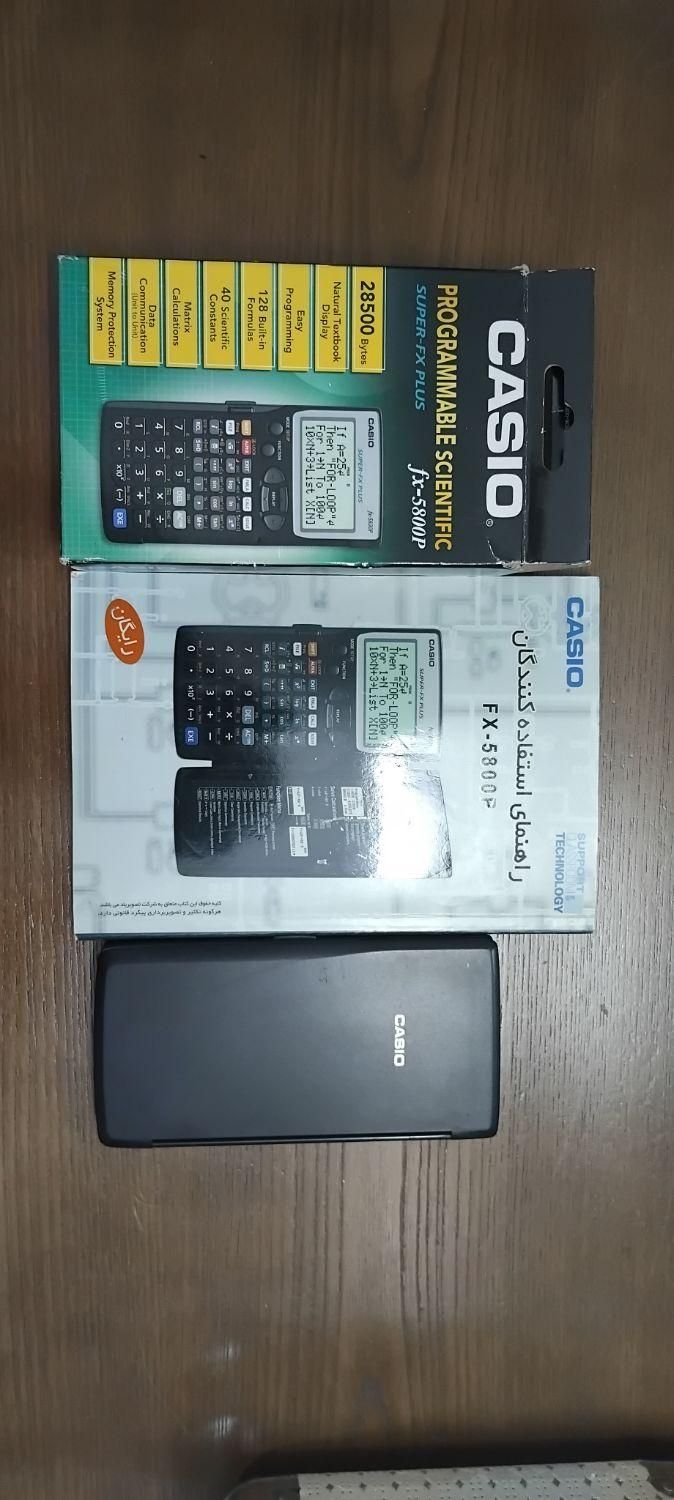 ماشین حساب مهندس CASIO FX-5800P|لوازم التحریر|تهران, حر|دیوار
