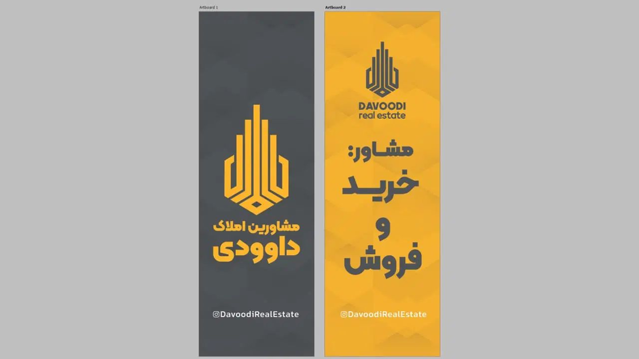 استخدام مشاور فروش و اجاره مشاور املاک داوودی|استخدام بازاریابی و فروش|شاهین‌شهر, نظامی|دیوار