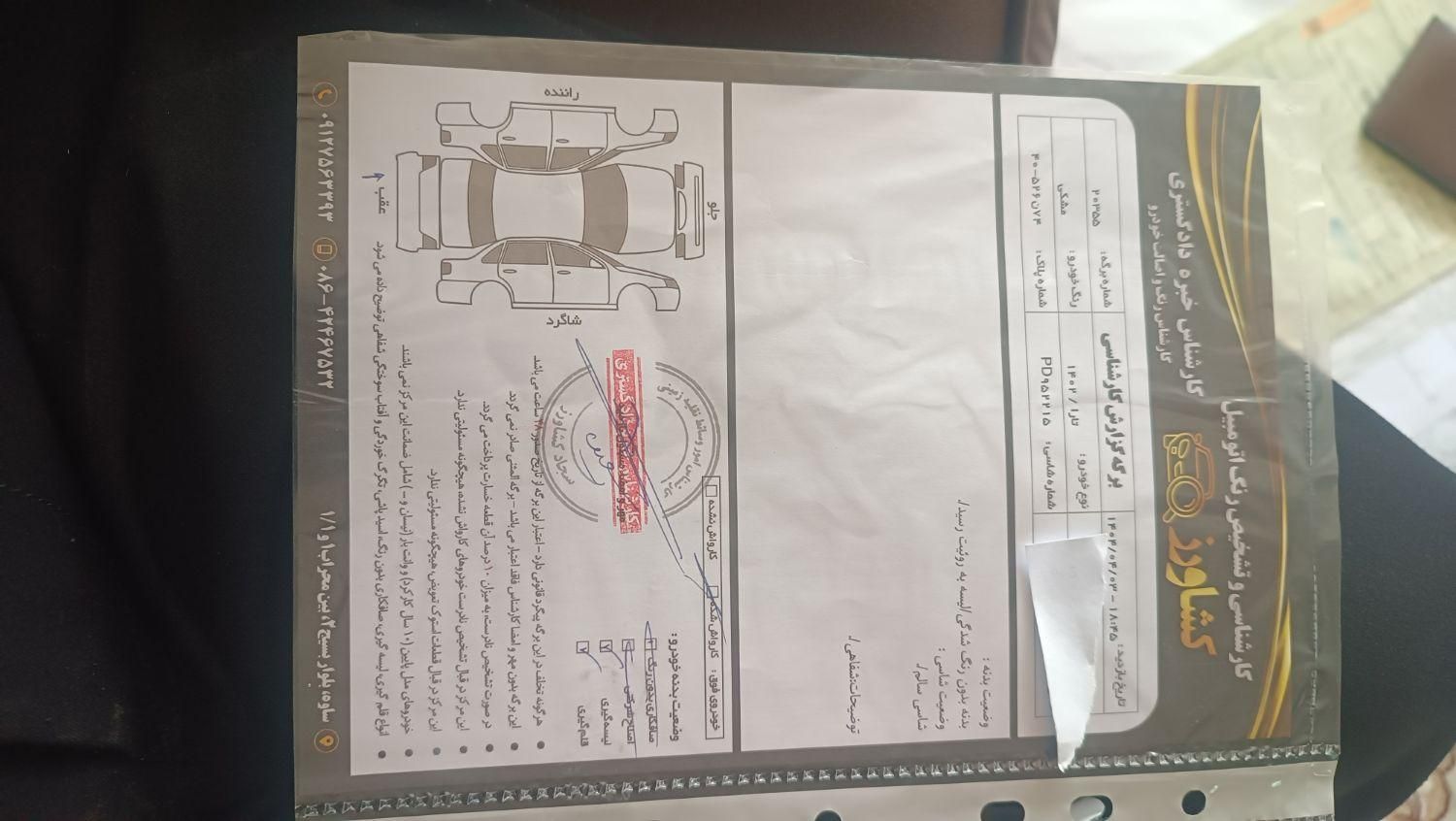 تارا اتوماتیک، مدل ۱۴۰۲|خودرو سواری و وانت|ساوه, |دیوار