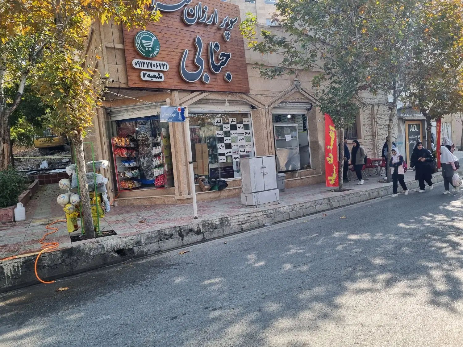 یه سوپر مارکت|اجارهٔ مغازه و غرفه|کرج, حصار|دیوار