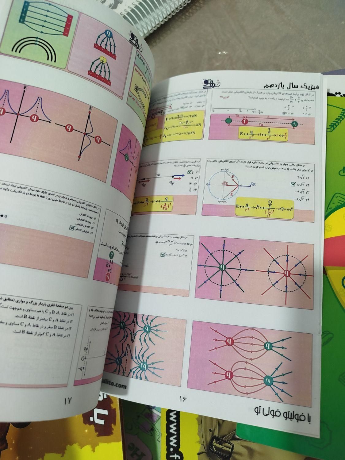 کتاب درسی تجربی  زیست شیمی وو..|کتاب و مجله آموزشی|شاهین‌شهر, برخوار غرب|دیوار