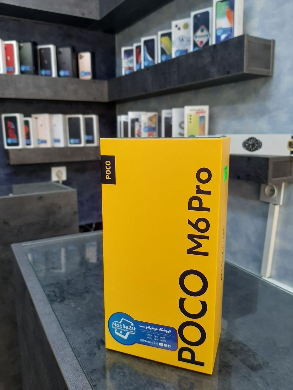 شیائومی Poco M6 Pro 512 گیگابایت|موبایل|تهران, مرزداران|دیوار