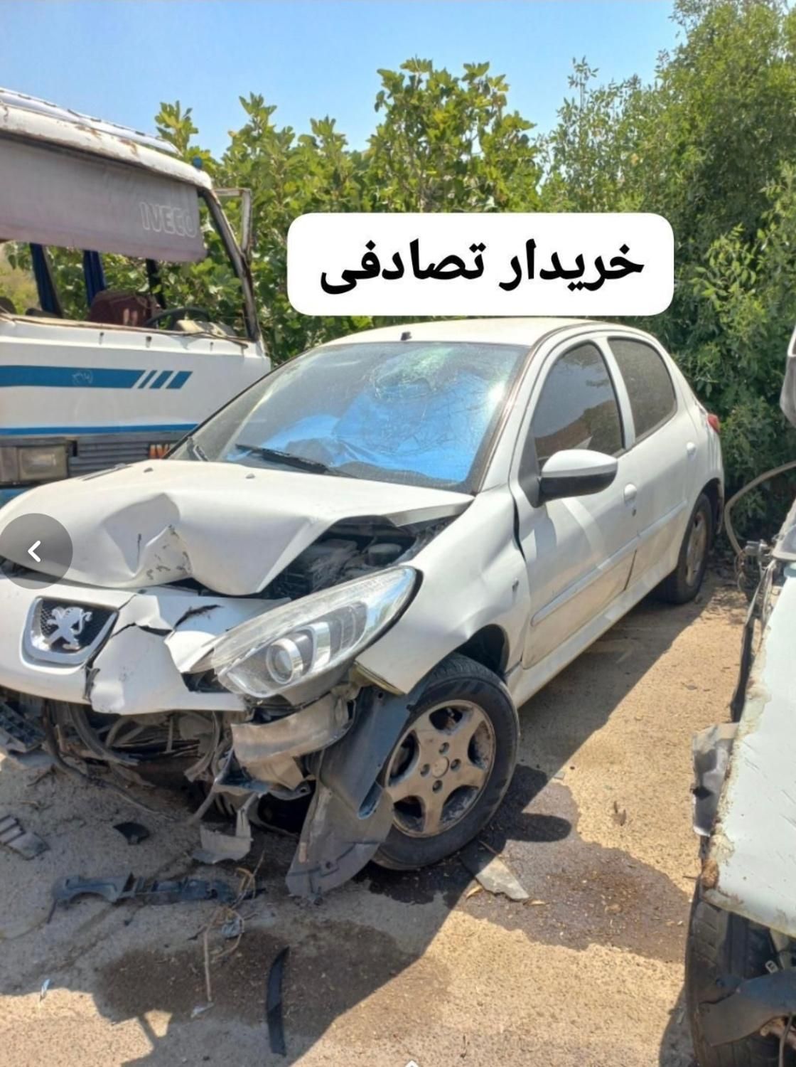 ۲۰۷قرمز /مرکز تصادفی چپی|خودرو سواری و وانت|رشت, بازار|دیوار