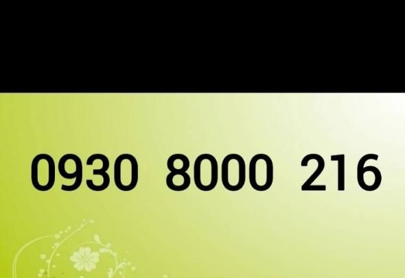 ایرانسل رند|سیمکارت|پردیس, فاز ۲|دیوار