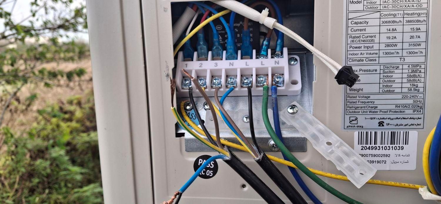 نصب.سرویس.جابجایی کولر اسپیلت|خدمات پیشه و مهارت|رشت, بلوار گیلان|دیوار