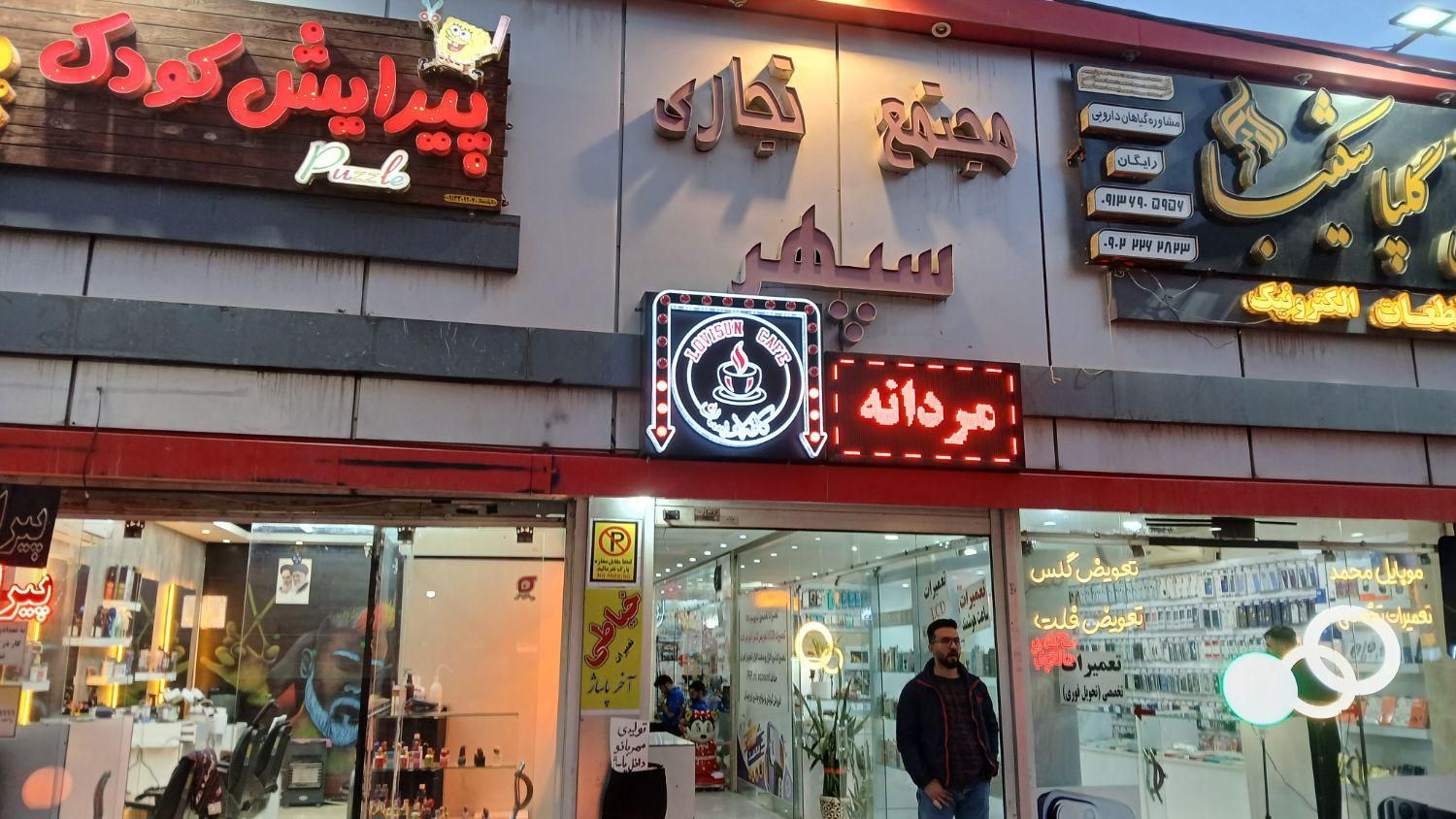 پخش کننده تراکت و جذب مشتری|استخدام بازاریابی و فروش|اصفهان, ملک‌شهر|دیوار