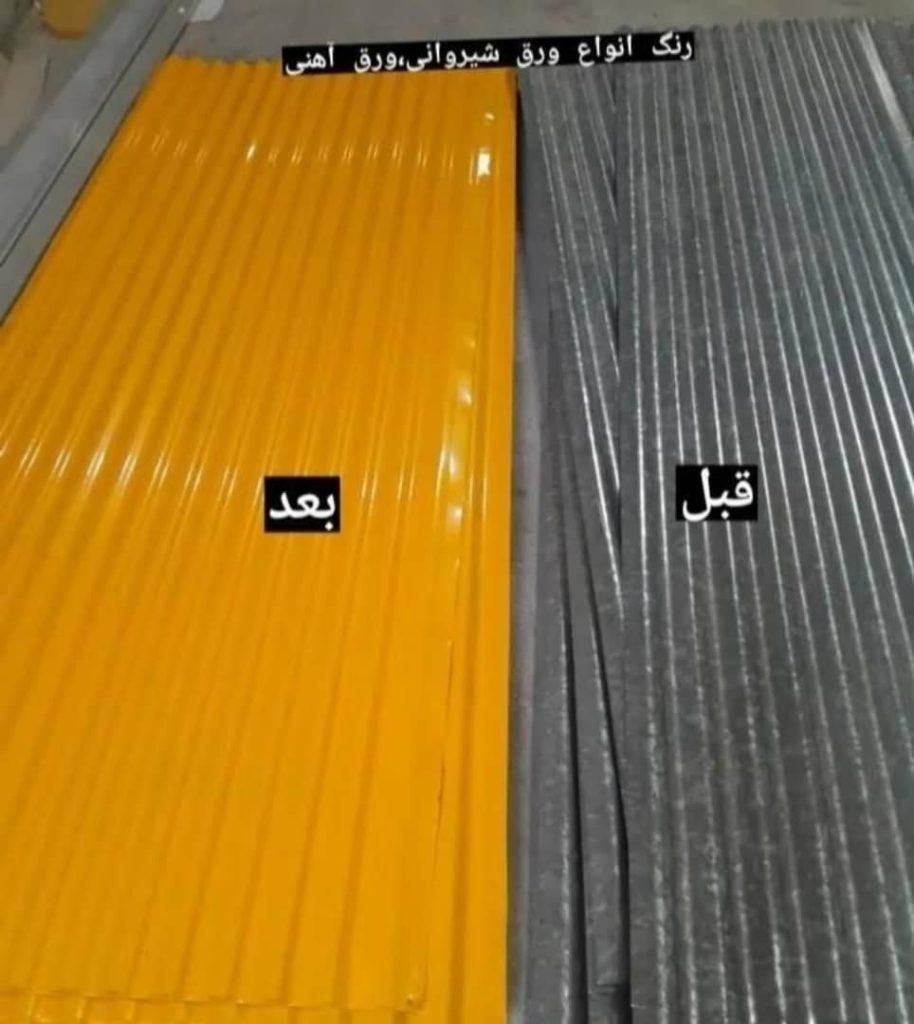 خدمات رنگ کوره ای استاتیک لیز حکاکی تفلون گرانیت|خدمات پیشه و مهارت|اصفهان, لاله|دیوار