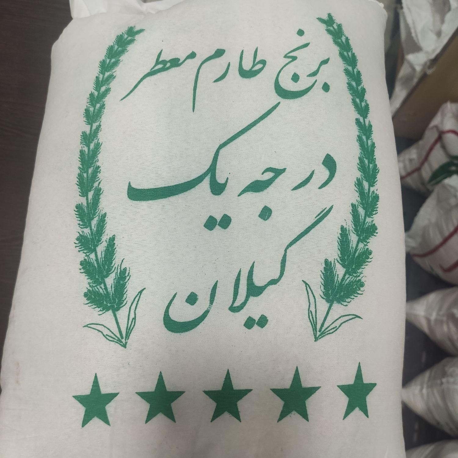 برنج سرای خسروی|خوردنی و آشامیدنی|تهران, نیکنام|دیوار