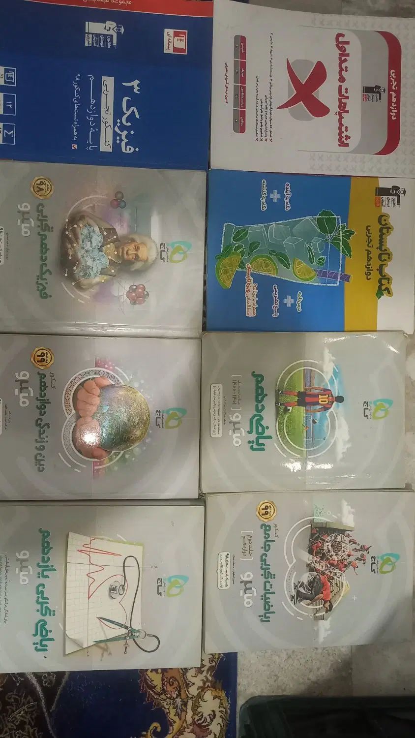 فروش کتاب های کنکوری سال گذشته به قیمت پایین|کتاب و مجله آموزشی|چالوس, |دیوار