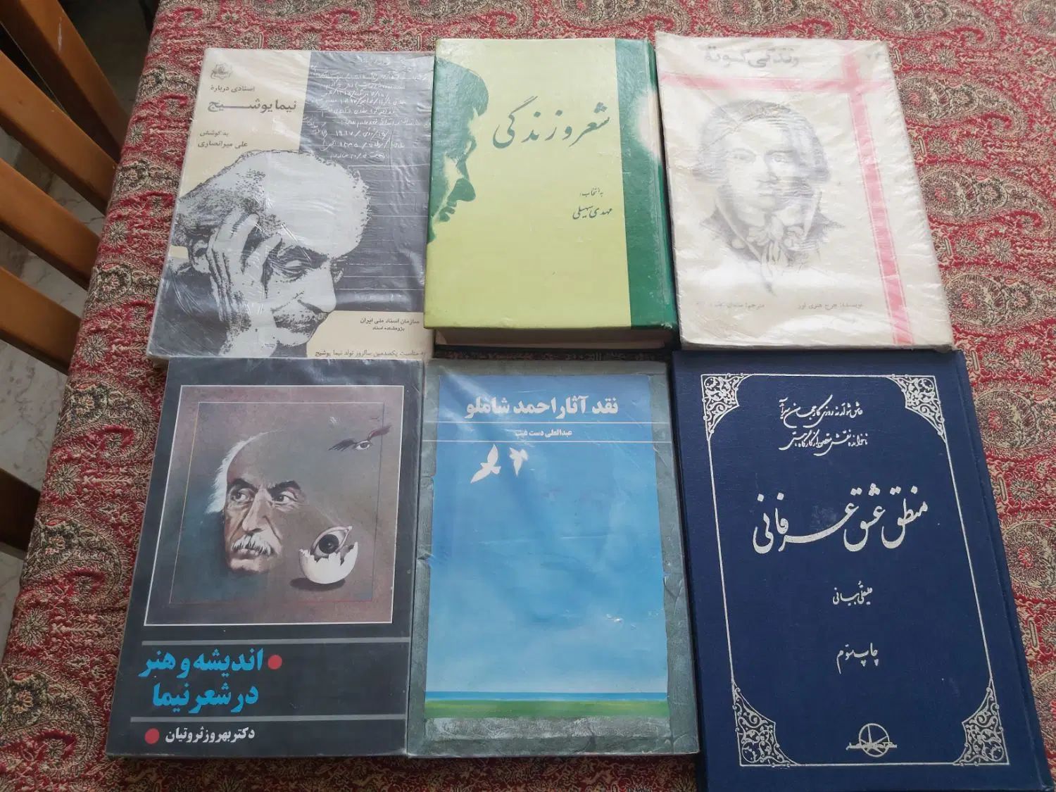 ۲۶ جلد کتاب ادبی قدیمی - خرید یکجا - تخفیف کلی )|کتاب و مجله ادبی|تهران, پونک|دیوار