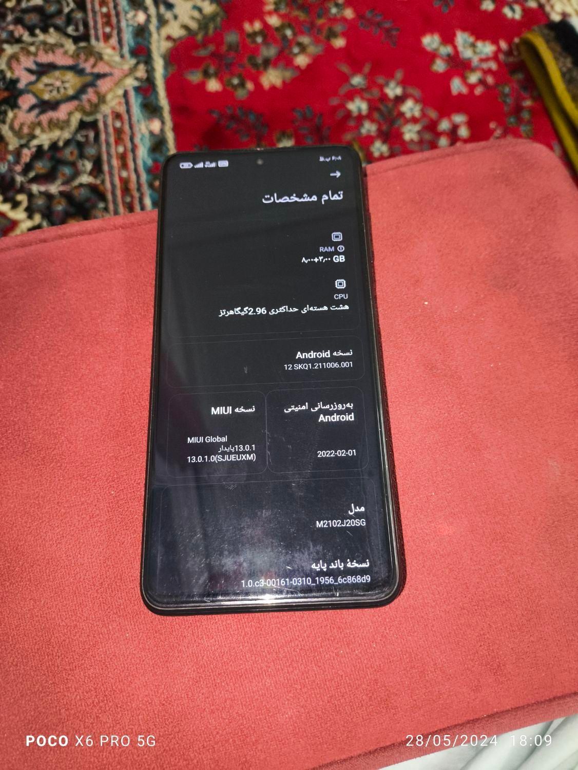 شیائومی Poco X3 Pro با حافظهٔ ۲۵۶ گیگابایت|موبایل|سراوان, |دیوار