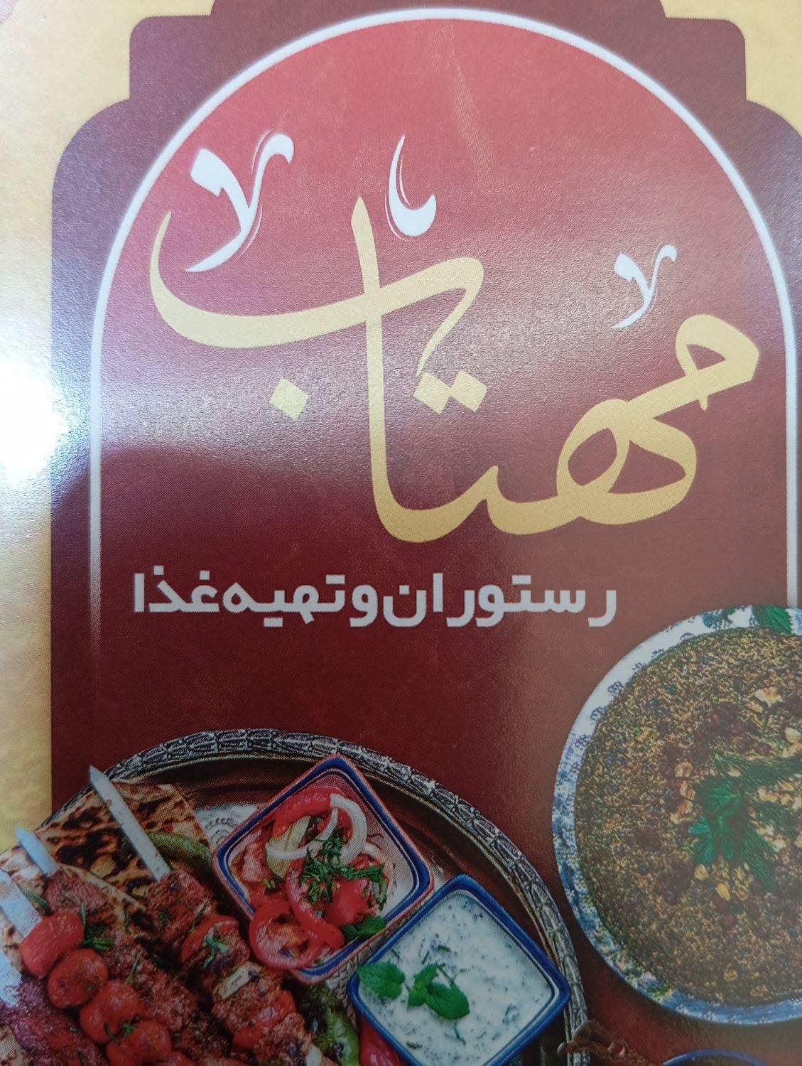 پیک برای رستوران|استخدام خدمات فروشگاه و رستوران|هشتگرد, فاز ۷ مهستان|دیوار
