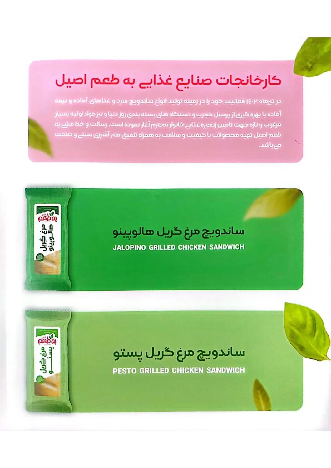 استخدام راننده و ویزیتور پخش|استخدام بازاریابی و فروش|تهران, جی|دیوار