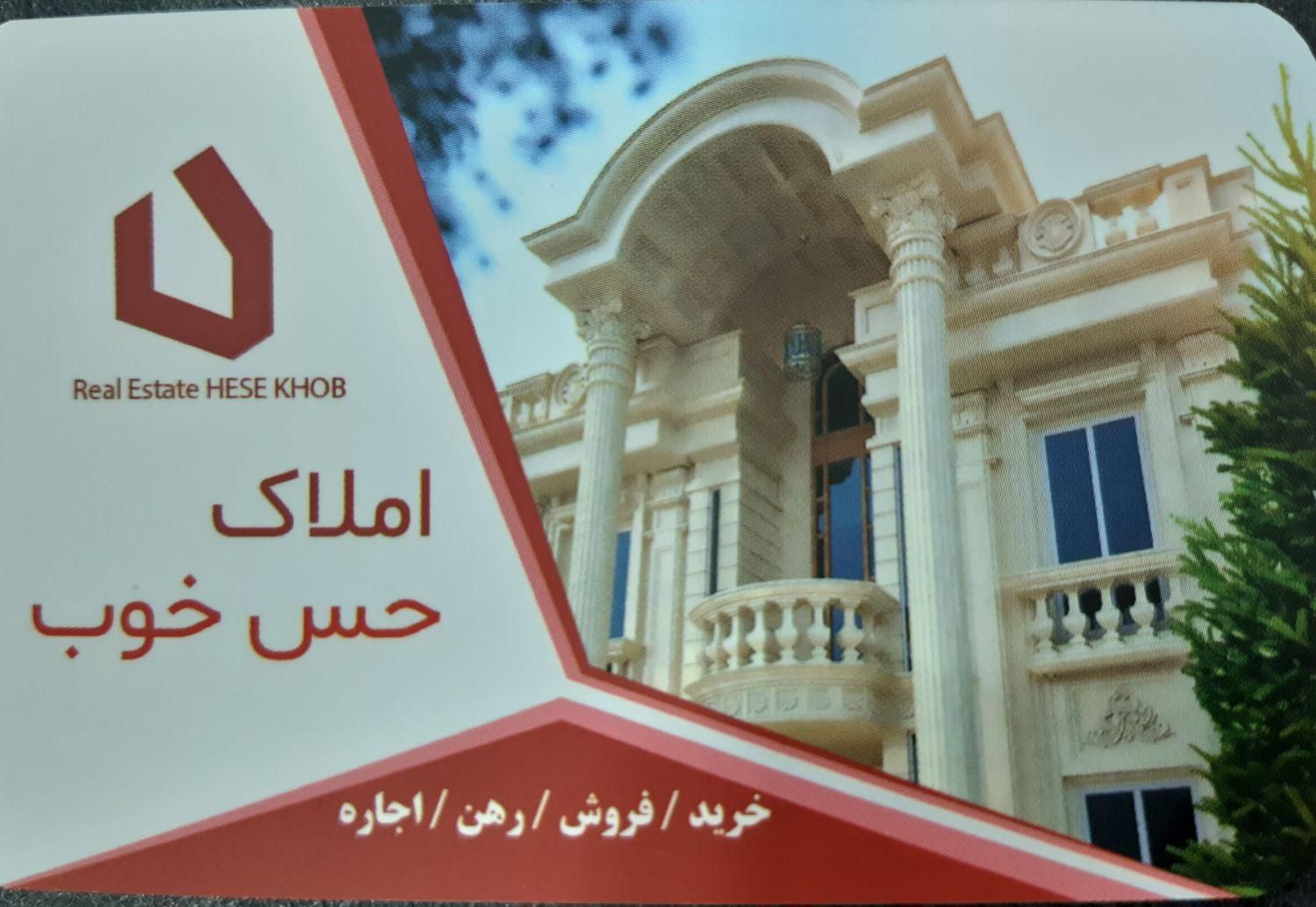 همکف مستقل از یک طبقه ۱۶۰ متری۳خواب زیباشهر البرز|فروش آپارتمان|زاهدان, |دیوار
