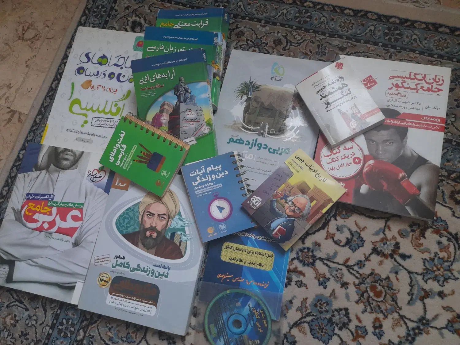 کتاب های کنکور|کتاب و مجله آموزشی|تهران, شهرک آزادی|دیوار