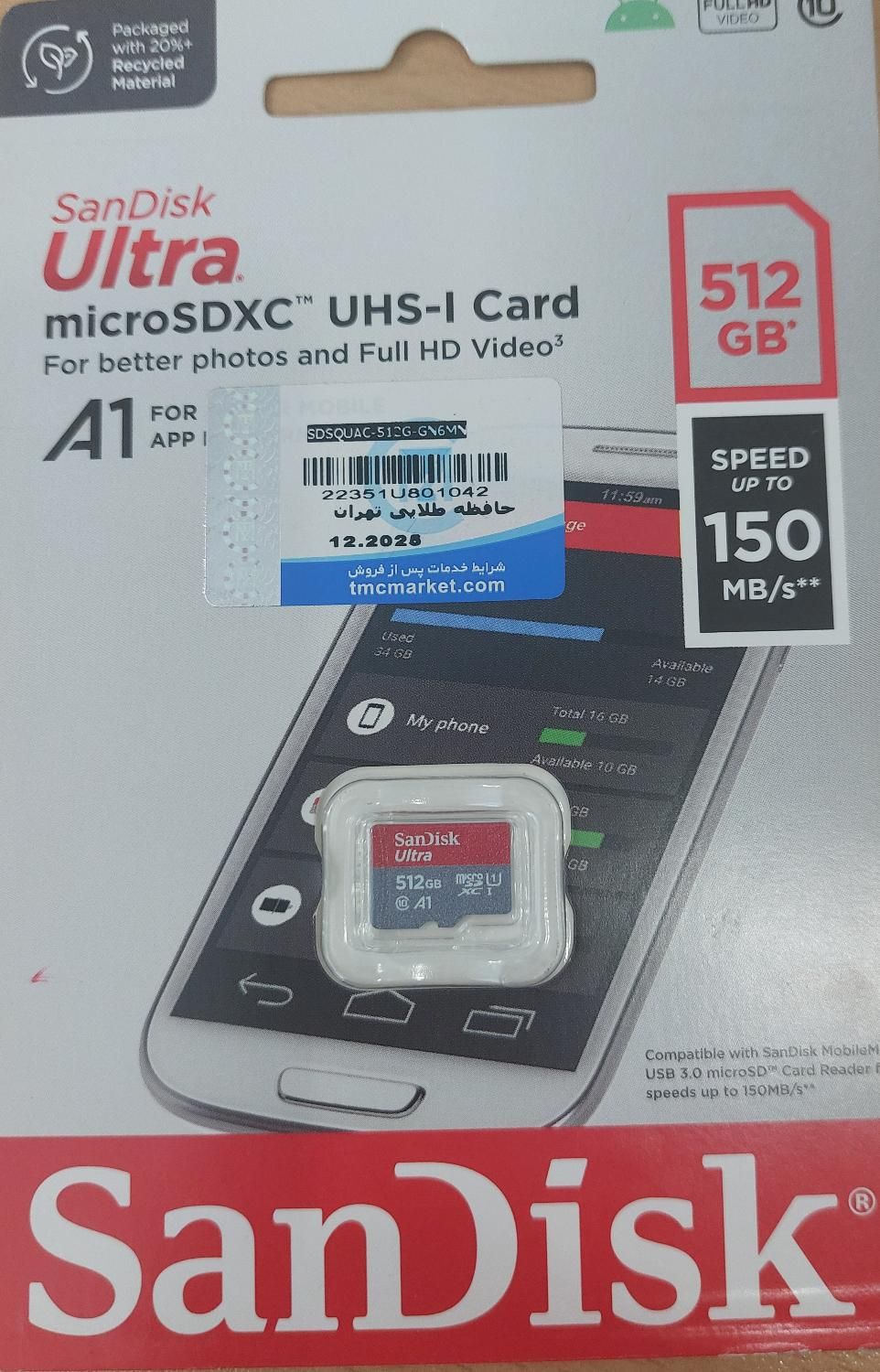 کارت حافظه ۵۱۲ SanDisk|قطعات و لوازم جانبی رایانه|تهران, میرداماد|دیوار