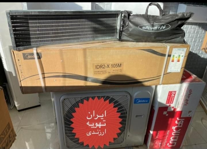 داکت اسپیلت مدیا درهمه ظرفیت ها اینورتر دار|کولر گازی و فن‌کوئل|کرج, گوهردشت|دیوار