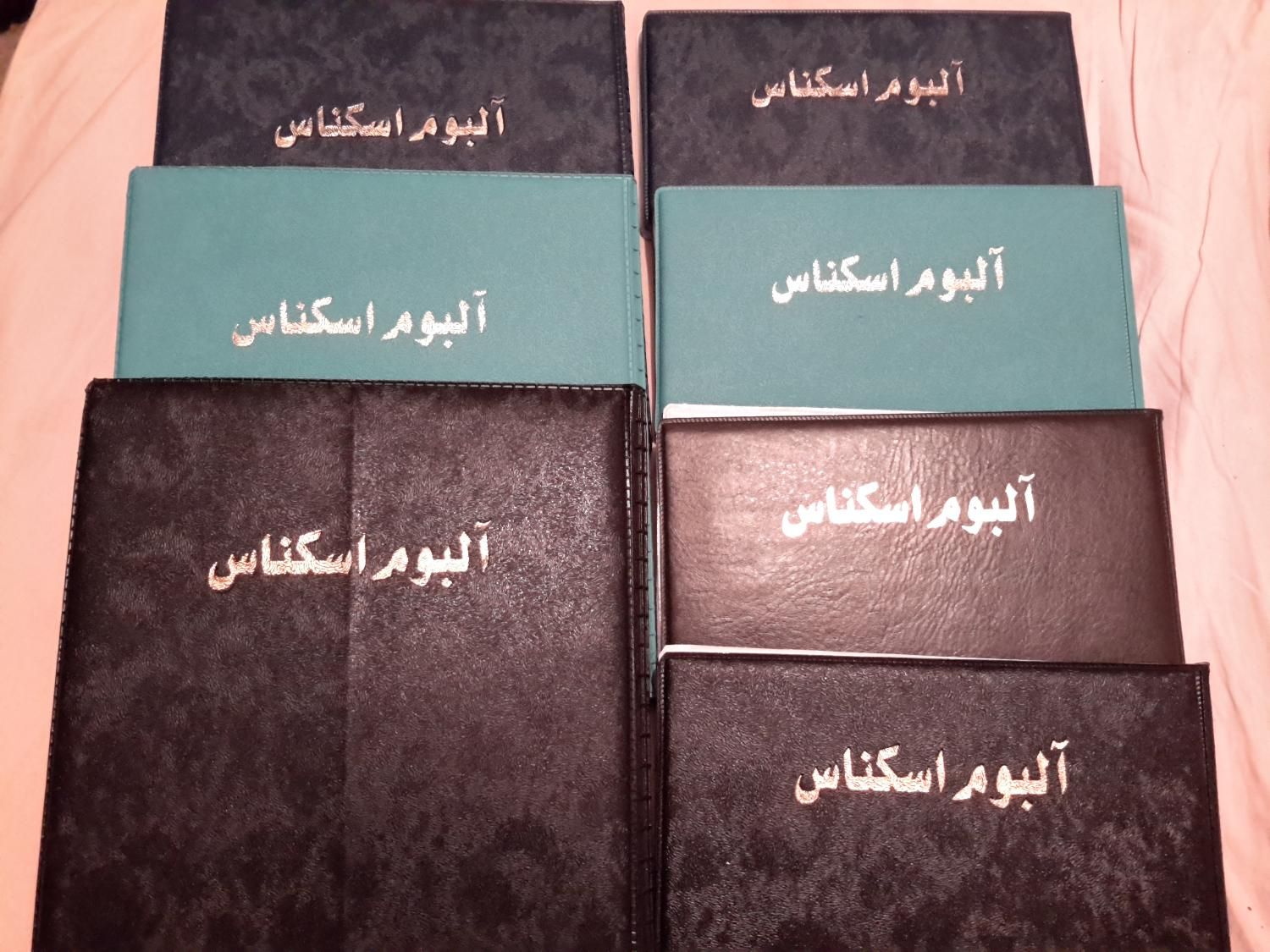 آلبوم سکه و اسکناس و تمبر|کلکسیون سکه، تمبر، اسکناس|کرمانشاه, |دیوار
