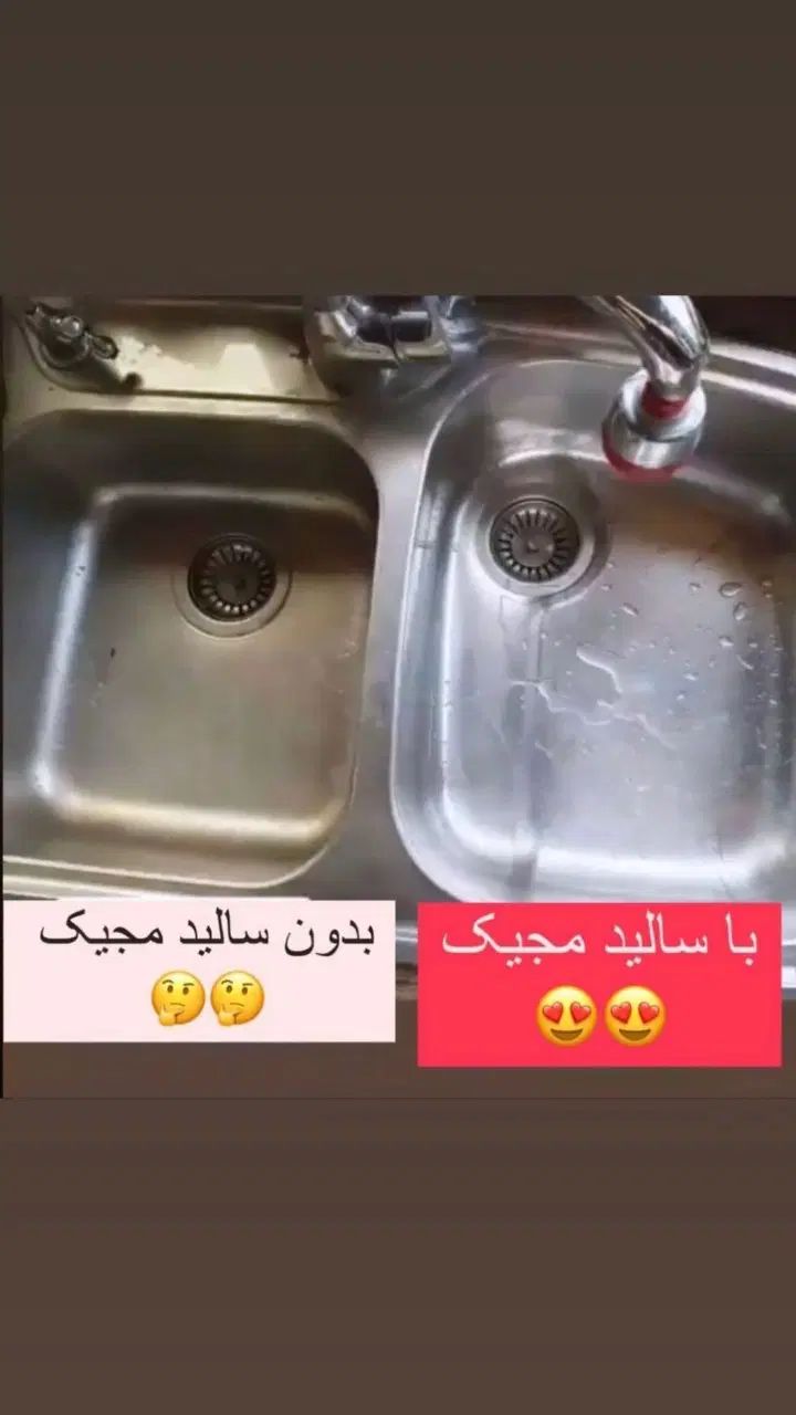 تمیزکننده و برق انداز آلمانی سالید مجیک|مواد شوینده و دستمال کاغذی|فردیس, شهرک شهید حسینی|دیوار