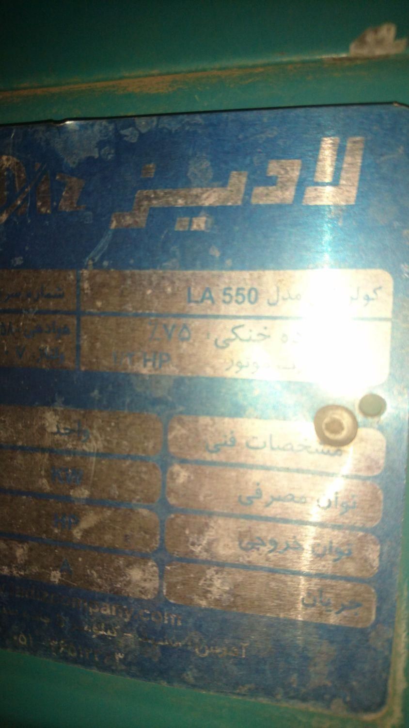 کولرآبی هشت هزار|کولر آبی|مشهد, ابوطالب|دیوار