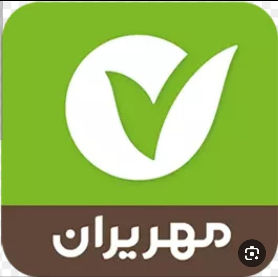 خریدوواگذاری امتیاز وام مهربانی و وام مهر رسالت|خدمات مالی، حسابداری، بیمه|خوی, |دیوار