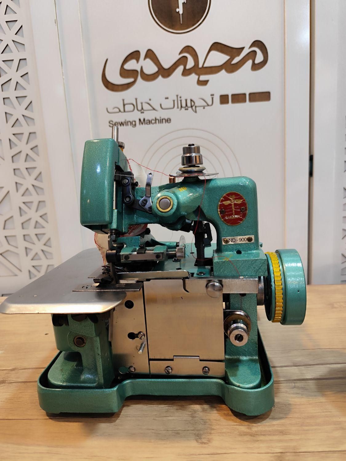 سردوز خانگی سه نخ|لوازم خیاطی و بافتنی|چابهار, |دیوار