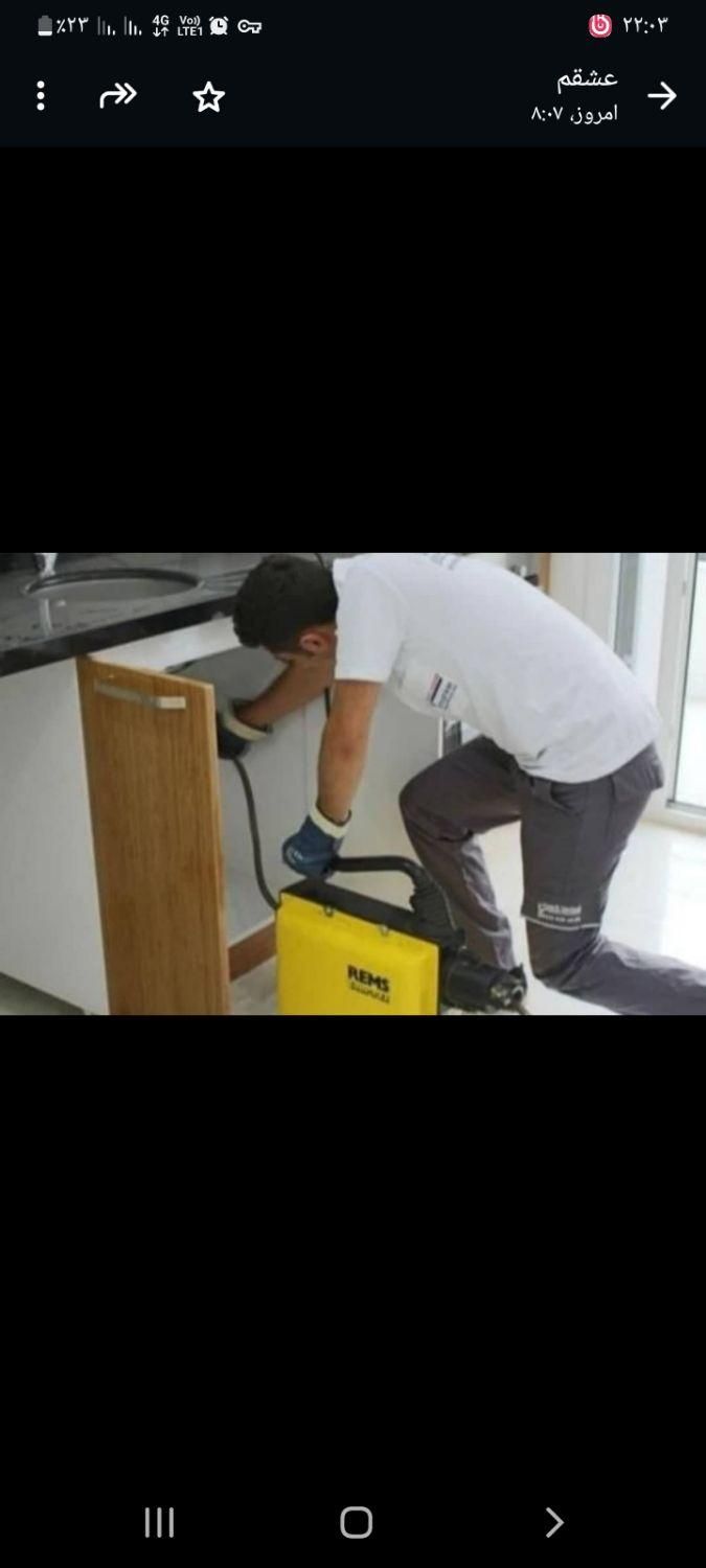 لوله بازکنی نشتیابی ارزانترین قیمت باتجهیزات کامل|خدمات پیشه و مهارت|ارومیه, |دیوار