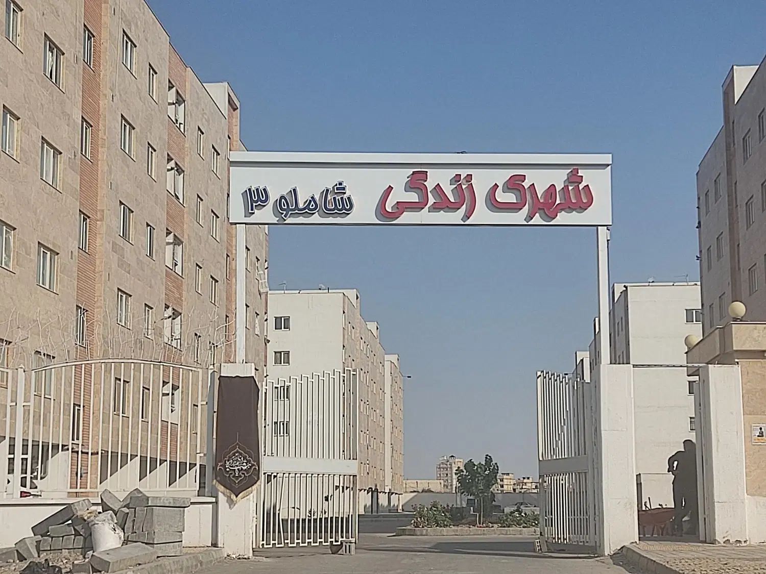 آپارتمان۷۹متری دو‌خواب رسالت۸۱شاملو|فروش آپارتمان|مشهد, رسالت|دیوار