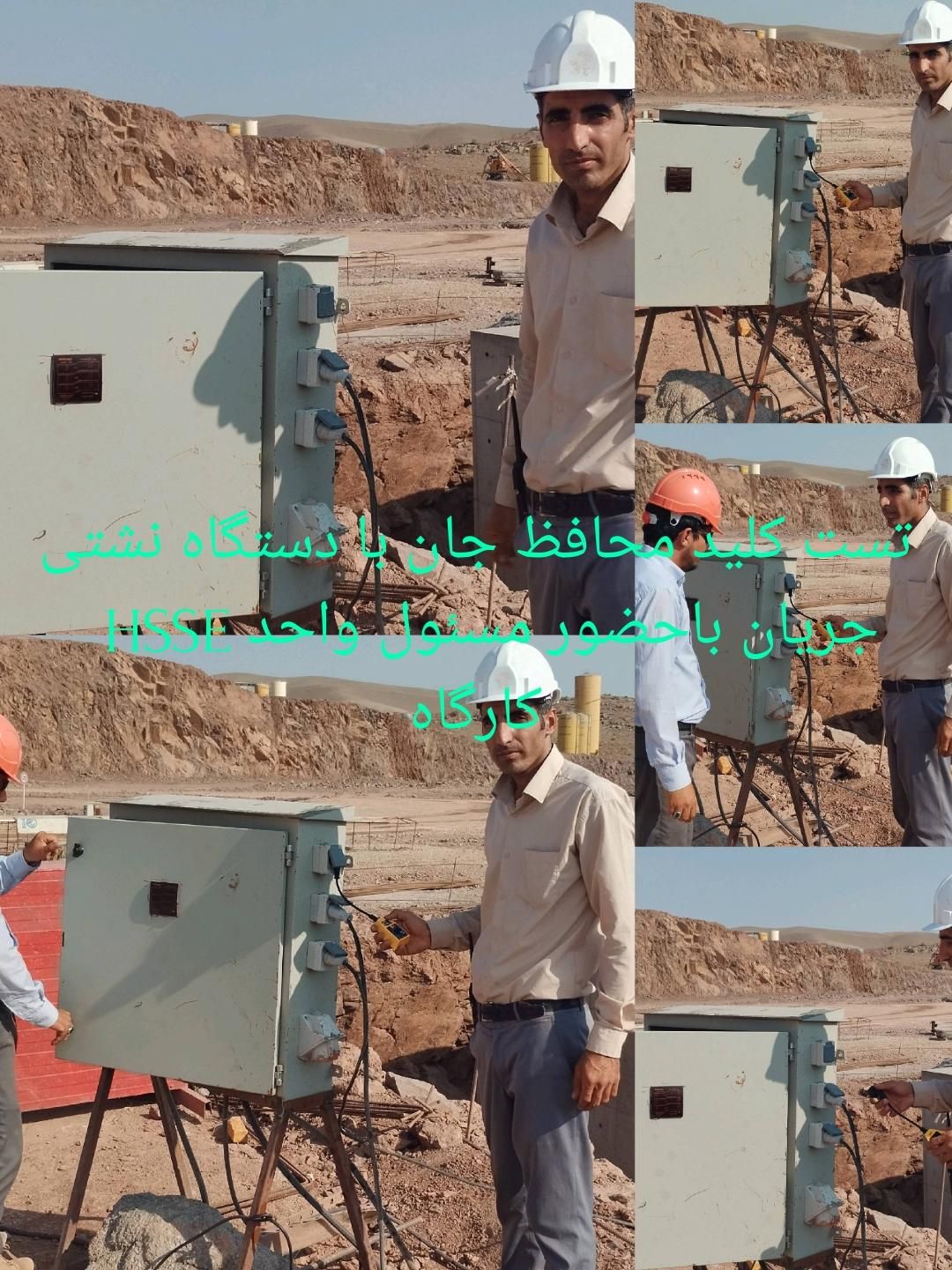 برقکار ساختمان و صنعتی|خدمات پیشه و مهارت|پردیس, |دیوار