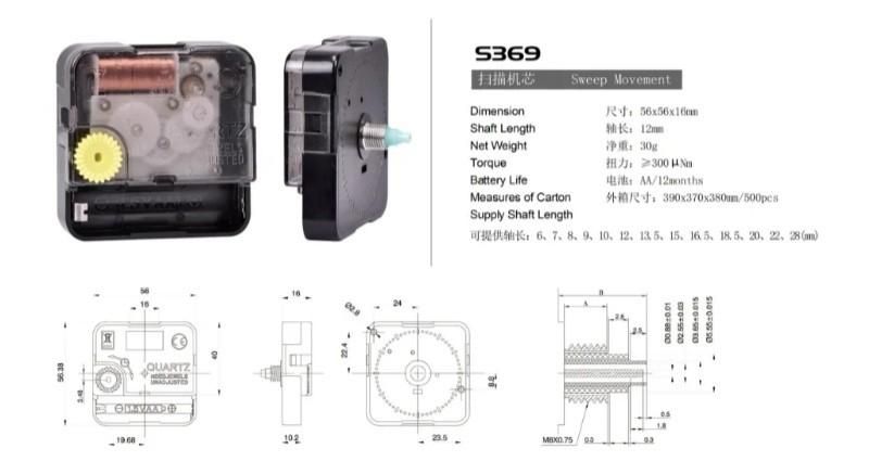موتور ساعت دیواری روانگرد بی صدا مدل S369|ساعت دیواری و تزئینی|تهران, چیذر|دیوار
