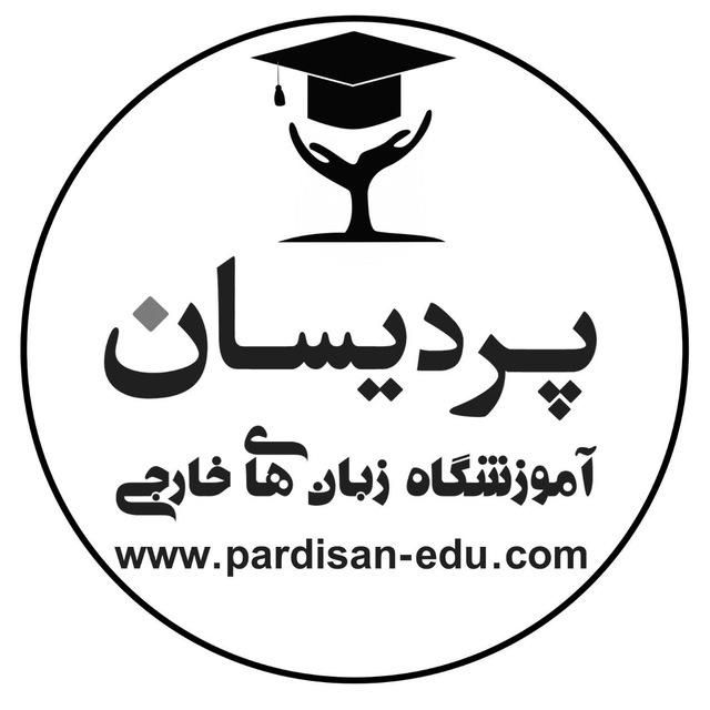 منشی آموزشگاه زبان|استخدام آموزشی|تهران, تهرانپارس غربی|دیوار