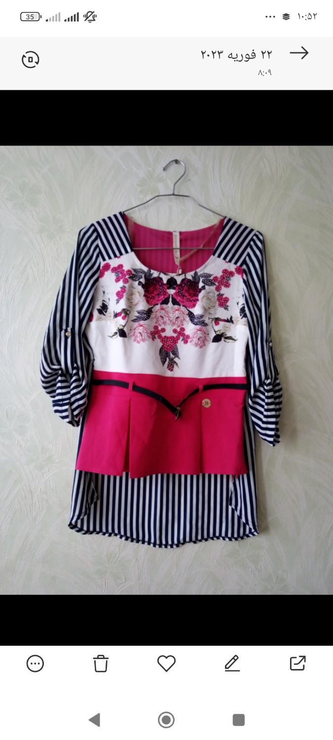 بلوز و دامن سایز ۴۰|لباس|اردبیل, |دیوار