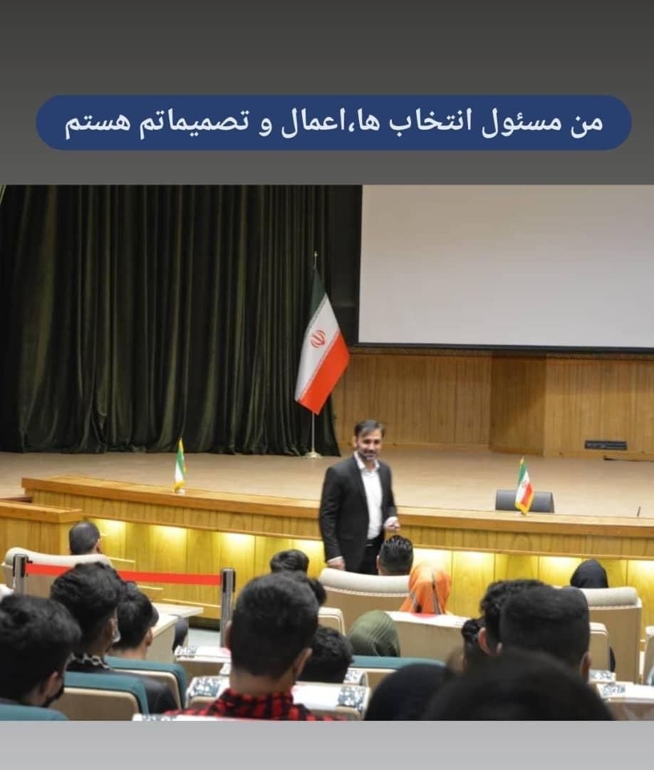 آموزش فن بیان و سخنوری|خدمات آموزشی|بهبهان, |دیوار